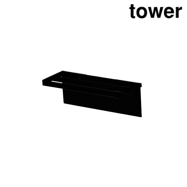山崎実業 4196 自立式メッシュパネル用 布巾ハンガー タワー ブラック