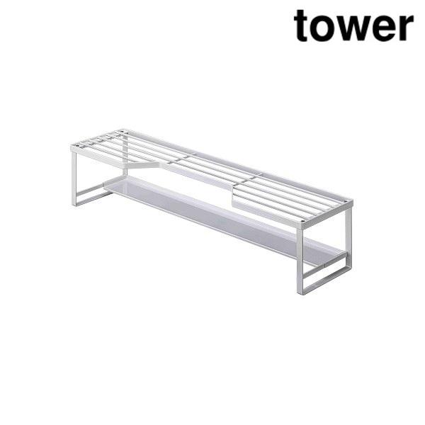 山崎実業 5268 コンロ奥ラック 排気口カバー付 60cmコンロ用 タワー ホワイト