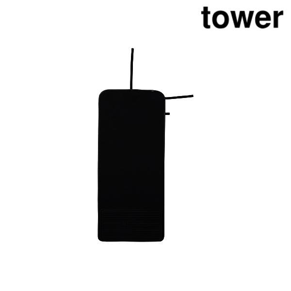 山崎実業 5684 シリコーンアイロン置付くるくるアイロンマット タワー ブラック