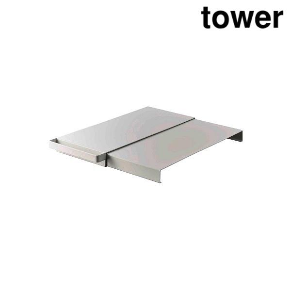 山崎実業 6019 伸縮つっぱり棒用棚板 スリム タワー ホワイト