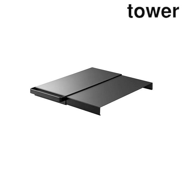 山崎実業 6020 伸縮つっぱり棒用棚板 スリム タワー ブラック