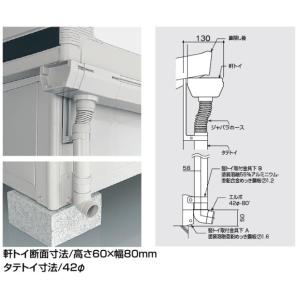 クリナップ ZZEV-H12V2 電気温水器ユニット 先止め式 洗髪・洗面用