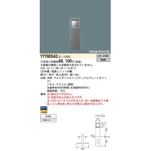 Panasonic パナソニック LGWC40380LE1 スポットライト 壁直付型