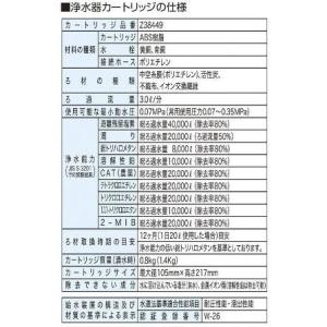 『在庫あり』 KVK Z38449 三菱レイヨ...の詳細画像2