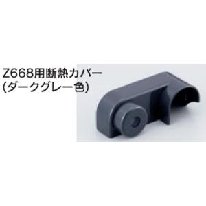 Panasonic（パナソニック） AD-HEH43NA-C エコキュート部材 脚部化粧