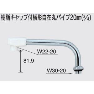KVK 水栓部品 KVK Z659JAH 部品 3way吐水吐水口ユニット（フラッシュ