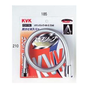 KVK KVK ZKF2B-180 メタリックシャワーホース1.8m(パック無) : まいど
