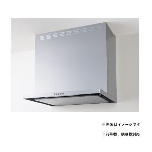 クリナップ ZRS90SBN20FSL-E Jタイプサイドフード 本体のみ Lタイプ