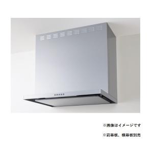 クリナップ　ZRS75ABZ21FSL-E　フラットスリムレンジフード 本体のみ Lタイプ 間口75cm シルバー [♪△]｜maido-diy-reform