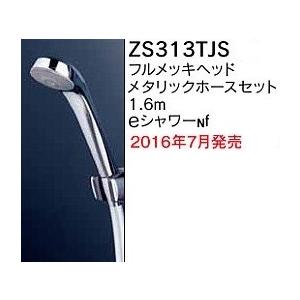KVK KVK正規取扱店 Z905S純正品 メール便無料 メッキシャワーヘッド 水