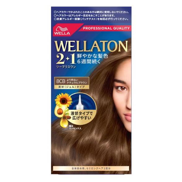 ウエラトーン2+1　液状タイプ（8CB）＜より明るいナチュラルブラウン＞【WELLA】【ツープラスワ...