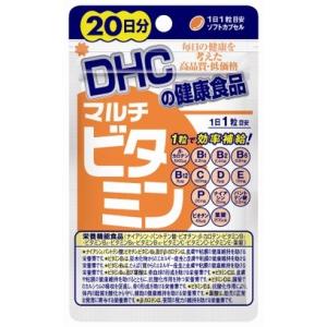 【DHC】マルチビタミン（20日分）20粒
