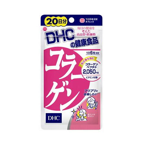 【DHC】コラーゲン（20日分）120粒