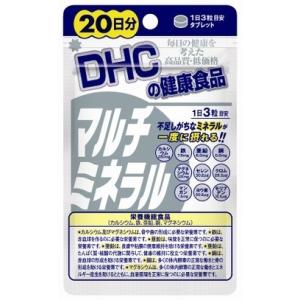 【DHC】マルチミネラル（20日分）60粒