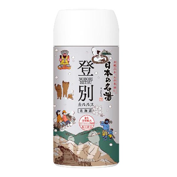 【バスクリン】日本の名湯 登別カルルス ボトル（450g）入浴剤【医薬部外品】
