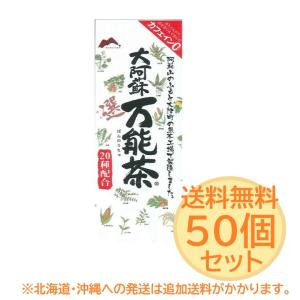 【村田園】大阿蘇万能茶　選　335g×50個セット　※送料無料【北海道・沖縄への発送は追加送料がかかります】