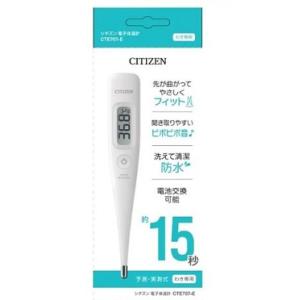 シチズン・システムズ シチズン 電子体温計 CTEB503L【婦人体温計口中