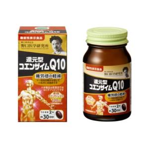 【野口医学研究所】還元型コエンザイムQ10　60粒【機能性表示食品】