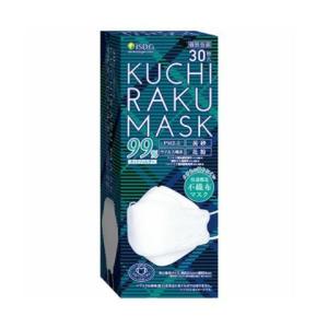 ライフウェーブ SP6 コンプリート パッチシール 30枚 説明書付き