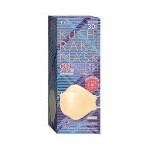 クチラク マスク 個別包装 30枚 12個セット m10206x2-12-HF9 クチラク マスク 個別包装 30枚 12個セット m10206x2-12-HF9 クチラク
