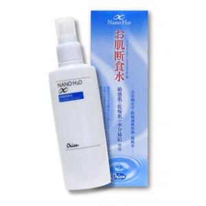 エスケーツー フェイシャルトリートメント エッセンス ( 160ml )/ SK