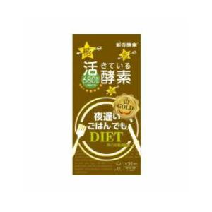 新谷酵素 麹菌 消化酵素 サプリ 発酵 活きている 乳酸菌 酵母