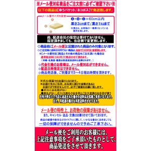 【メール便で送料無料】エルメスタ オリジナル3...の詳細画像1