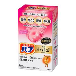 【花王】バブ　メディキュア　花果実の香り　６錠入（医薬部外品）｜maido-drug