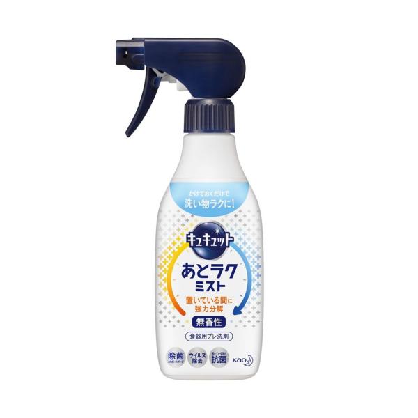 【花王】キュキュット 食器用洗剤 あとラクミスト(420ml)