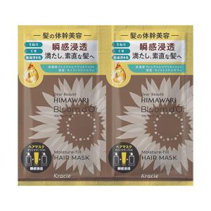 【クラシエ】ディアボーテ ブルームドール トライ...の商品画像
