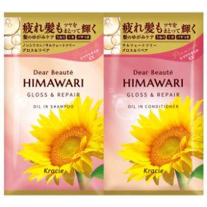 【クラシエ】ディアボーテ　トライアルセット（グロス＆リペア）<br>シャンプー10ml+コンディショナー10g