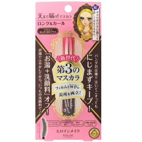 キスミー　ヒロインメイク　ロング＆カールマスカラ　アドバンストフィルム　02.ブラウン(6g)