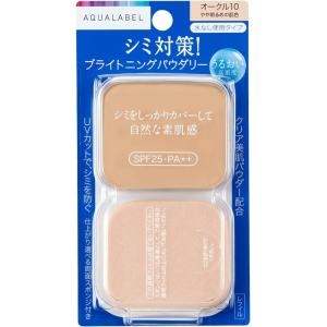 【メール便（300円）対応　１〜４個まで】【資生堂】アクアレーベル　 ブライトニングパウダリー オー...