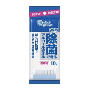 【エリエール】 除菌できるアルコールタオル携帯用(10枚入)