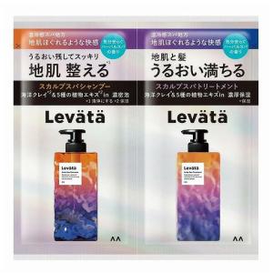 【マンダム】 レバタ スカルプスパシャンプー＆トリートメント 1DAYトライアル 10ml+10g(1セット)