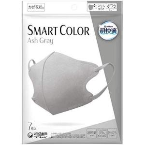 超快適マスク 【ポイント9倍】ユニ・チャーム SMARTCOLOR（スマート