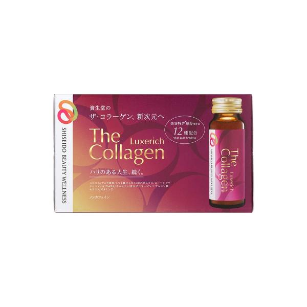 【資生堂】ザ・コラーゲン リュクスリッチ ドリンク(50ml×10本入)※こちらの商品は【120日以...