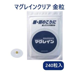 【送料無料(※北海道・沖縄は対象外)】マグレイン...の商品画像