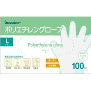 【日進医療機器】リーダーLE ポリエチレングローブ Lサイズ (100枚入)