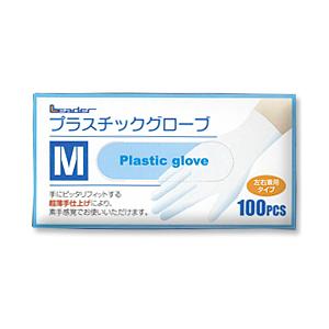 日進医療器】リーダー プラスチックグローブ Mサイズ（左右兼用タイプ