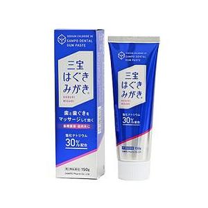 【第3類医薬品】三宝はぐきみがき　150g