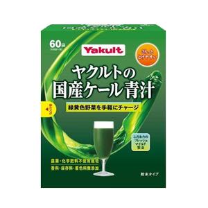 ヤクルトの国産ケール青汁（4g×60袋入）