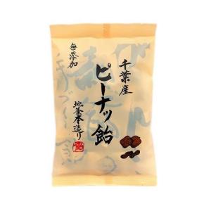 千葉ピーナツ飴 80g×10袋セット