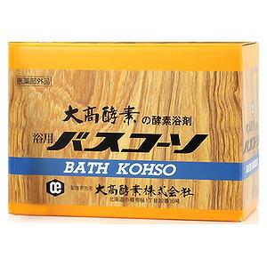 紅豆杉 雲南紅豆杉 5g×5包 入浴剤 無着色 無香料 国家一級植物