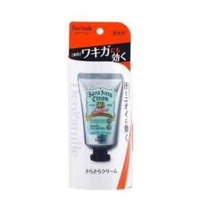イニオスプラス 45g デオドラントクリーム 制汗剤 INIOS+ 医薬部外品