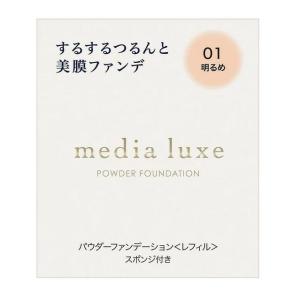 media カネボウ メディア ブライトアップパクト OC-D1 健康的で自然な