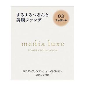media 【カネボウ】メディア リュクス パウダーファンデーション 01(9g