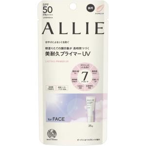 【カネボウ】ALLIE（アリィー）クロノビューティ ラスティングプライマーUV(25g)＜顏用＞｜maido-drug