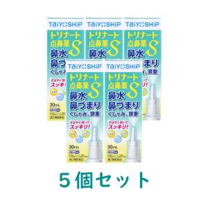 トリナート点鼻薬Ｓの商品画像