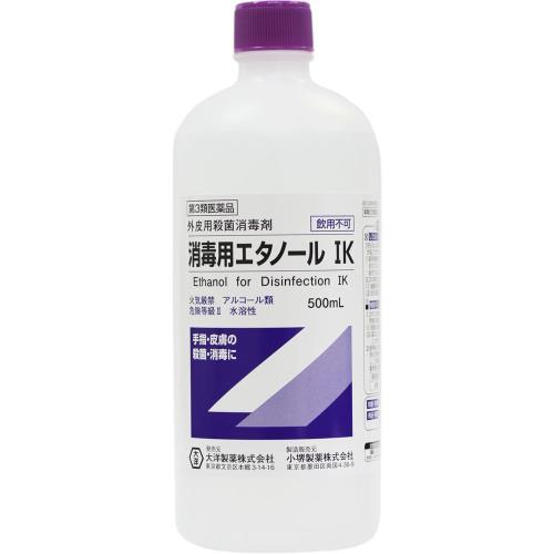 【第3類医薬品】大洋製薬 消毒用エタノール IK 500ml 殺菌消毒剤